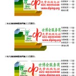 太原环氧玻璃钢地坪，防腐蚀地坪，防腐蚀自流平地坪-缩略图2