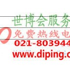 太原聚脲地坪,防腐蚀地坪-缩略图2