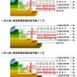 太原乙烯基防腐蚀地坪,乙烯基酯地坪,乙烯基酯防腐蚀地坪,乙烯基重防腐蚀地坪,乙烯基重防腐地坪,乙烯基重防腐自流平地坪-缩略图2